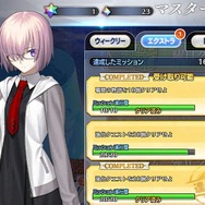 『FGO』「幕間の物語」をいくつクリアした？─190個クリアで、聖晶石“190個”がもらえる！ 嬉しいサプライズをチェック【アンケート】