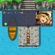 『サガフロ2』20周年記念！『ロマンシング サガ リ・ユニバース』4月学園イベントにおけるギュスターヴの物語を振り返る