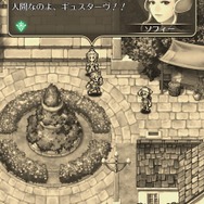 『サガフロ2』20周年記念！『ロマンシング サガ リ・ユニバース』4月学園イベントにおけるギュスターヴの物語を振り返る