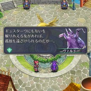 『サガフロ2』20周年記念！『ロマンシング サガ リ・ユニバース』4月学園イベントにおけるギュスターヴの物語を振り返る