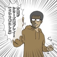 【吉田輝和の絵日記】RPGシューター『Borderlands GOTY Enhanced』中毒性高いトレハン要素がたまらん！