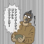 【吉田輝和の絵日記】RPGシューター『Borderlands GOTY Enhanced』中毒性高いトレハン要素がたまらん！