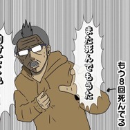 【吉田輝和の絵日記】RPGシューター『Borderlands GOTY Enhanced』中毒性高いトレハン要素がたまらん！