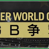 『サカつくRTW』期間中1日1回、10連スカウトが最大150連無料になる“1周年記念フリースカウト”開催中！