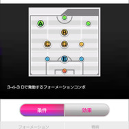 『サカつくRTW』期間中1日1回、10連スカウトが最大150連無料になる“1周年記念フリースカウト”開催中！