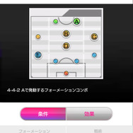 『サカつくRTW』期間中1日1回、10連スカウトが最大150連無料になる“1周年記念フリースカウト”開催中！