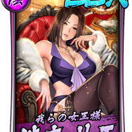 『龍が如く ONLINE』期間限定イベント「女王様のお戯れ」開催中！スクラッチで 「SSR 渋木 リエ」や豪華報酬をもらおう