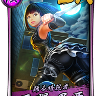 『龍が如く ONLINE』期間限定イベント「女王様のお戯れ」開催中！スクラッチで 「SSR 渋木 リエ」や豪華報酬をもらおう