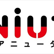 アニソン定額配信アプリ「アニュータ」