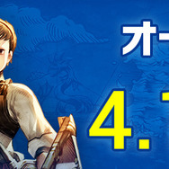 PS4『CARAVAN STORIES』オープンβテスト開始！豪華ログインボーナスもあり、スタートダッシュする絶好のチャンス