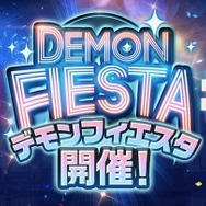 『デスチャ』×『けもフレ2』コラボ開始！毎日の無料10連召喚からは★5「サーバル」「アライグマ」「フェネック」が出現