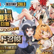 『デスチャ』×『けもフレ2』コラボ開始！毎日の無料10連召喚からは★5「サーバル」「アライグマ」「フェネック」が出現