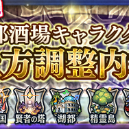 『チェンクロ３』“エシャル篇”メインストーリー10章追加─SSR「ベラ」＆「トリリカ」が期間限定で登場する支援フェス開催中！