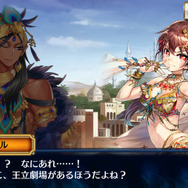 『チェンクロ３』“エシャル篇”メインストーリー10章追加─SSR「ベラ」＆「トリリカ」が期間限定で登場する支援フェス開催中！