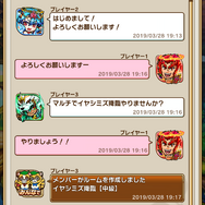 『コトダマン』本日4月16日で配信1周年―これまでにパワーアップした要素をまとめて振り返り！