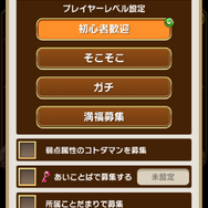 『コトダマン』本日4月16日で配信1周年―これまでにパワーアップした要素をまとめて振り返り！