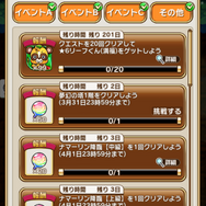 『コトダマン』本日4月16日で配信1周年―これまでにパワーアップした要素をまとめて振り返り！