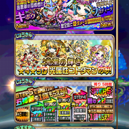 『コトダマン』本日4月16日で配信1周年―これまでにパワーアップした要素をまとめて振り返り！