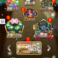 『コトダマン』本日4月16日で配信1周年―これまでにパワーアップした要素をまとめて振り返り！