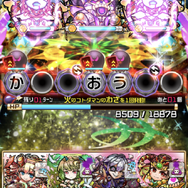 『コトダマン』本日4月16日で配信1周年―これまでにパワーアップした要素をまとめて振り返り！