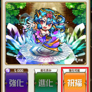 『コトダマン』本日4月16日で配信1周年―これまでにパワーアップした要素をまとめて振り返り！