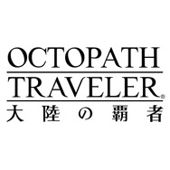 『OCTOPATH TRAVELER 大陸の覇者』事前登録数20万人を達成─西木康智氏による、富を極めし者「ヘルミニア」バトルテーマ曲をお披露目！