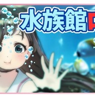 『アズレン』VTuber「キズナアイ」が駆逐艦としてゲーム内に実装決定！ 着せ替え衣装も実装か？