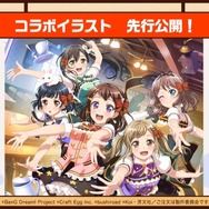 『バンドリ!』×「ご注文はうさぎですか??」コラボ最新情報公開! イベント開催は4月26日から【生放送まとめ】