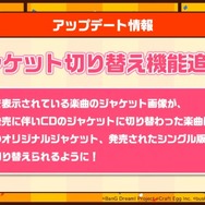 『バンドリ!』×「ご注文はうさぎですか??」コラボ最新情報公開! イベント開催は4月26日から【生放送まとめ】