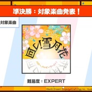 『バンドリ!』×「ご注文はうさぎですか??」コラボ最新情報公開! イベント開催は4月26日から【生放送まとめ】