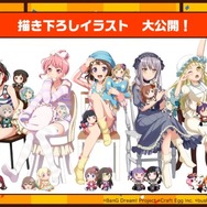 『バンドリ!』×「ご注文はうさぎですか??」コラボ最新情報公開! イベント開催は4月26日から【生放送まとめ】