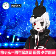 【SHOWROOMバーチャル事件簿】リスナーとのコミュニケーションで作品創作！クリエイティブな配信者に注目！