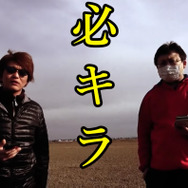 祝・キラフレンド実装！さっそく貴重なポケモンをキラッキラにさせます【ポケモンGO 秋田局】