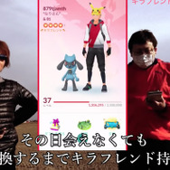 祝・キラフレンド実装！さっそく貴重なポケモンをキラッキラにさせます【ポケモンGO 秋田局】