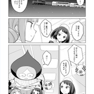 【漫画】『ULTRA BLACK SHINE』case36「新たな旅立ち」