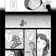 【漫画】『ULTRA BLACK SHINE』case36「新たな旅立ち」