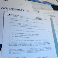 『エースコンバット』へ至る道―『エアーコンバット22』と初代『エスコン』を繋いだものとは？開発スタッフがシリーズ初期を振り返る【特集】