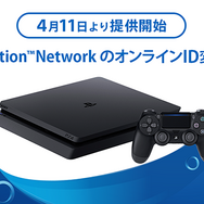 【週刊インサイド】『バンドリ!』×「ご注文はうさぎですか??」コラボ最新情報に興味津々！ 『アズレン』×「キズナアイ」コラボの続報も話題に