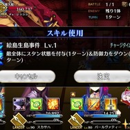 『FGO』便利過ぎる「印籠スキル」をまとめて振り返り―堕落してもいいからずっと使っていたいです！【特集】