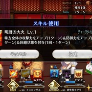 『FGO』便利過ぎる「印籠スキル」をまとめて振り返り―堕落してもいいからずっと使っていたいです！【特集】