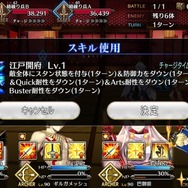 『FGO』便利過ぎる「印籠スキル」をまとめて振り返り―堕落してもいいからずっと使っていたいです！【特集】