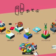 『Nintendo Labo: VR Kit』「これは絶対に遊んだほうがいい！」と言える「VRひろば」のミニゲーム12選！お料理シミュやVRピンボールも