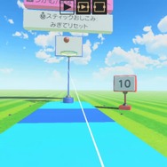 『Nintendo Labo: VR Kit』「これは絶対に遊んだほうがいい！」と言える「VRひろば」のミニゲーム12選！お料理シミュやVRピンボールも