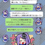 【魁！インサイドちゃんズ】第1話「清楚と優雅？これがウワサのインサイドちゃん！」