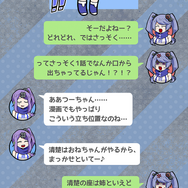 【魁！インサイドちゃんズ】第1話「清楚と優雅？これがウワサのインサイドちゃん！」