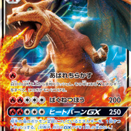 『ポケカ』強化拡張パック「スカイレジェンド」&ムービースペシャルパック「名探偵ピカチュウ」4月26日発売!