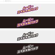 『ポケカ』強化拡張パック「スカイレジェンド」&ムービースペシャルパック「名探偵ピカチュウ」4月26日発売!