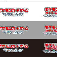 『ポケカ』強化拡張パック「スカイレジェンド」&ムービースペシャルパック「名探偵ピカチュウ」4月26日発売!