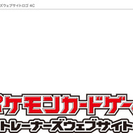 『ポケカ』強化拡張パック「スカイレジェンド」&ムービースペシャルパック「名探偵ピカチュウ」4月26日発売!