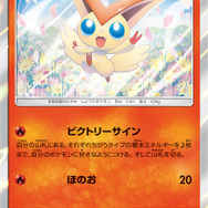 『ポケカ』強化拡張パック「スカイレジェンド」&ムービースペシャルパック「名探偵ピカチュウ」4月26日発売!